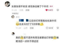 让我们一起来谈谈抱着自己女朋友睡觉的感受吧！图片