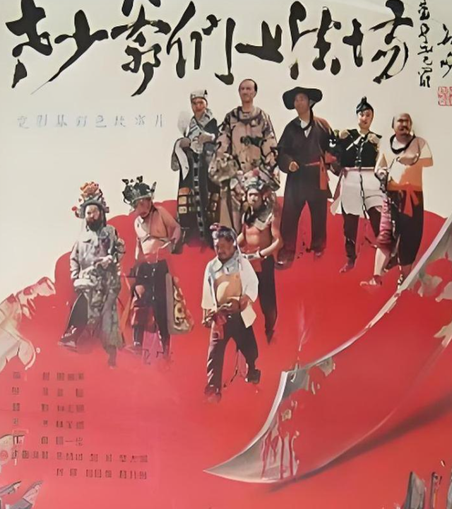 68岁晚节不保，国家一级演员杜旭东，终究是为他的荒唐行为买了单