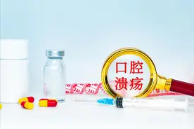 口腔疾病——口腔溃疡图片