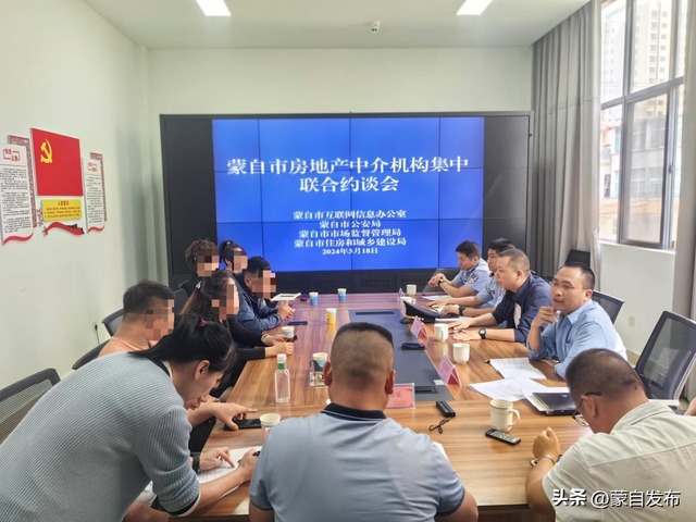 云南蒙自：坚持弘扬网络正能量推进网络精神文明建设