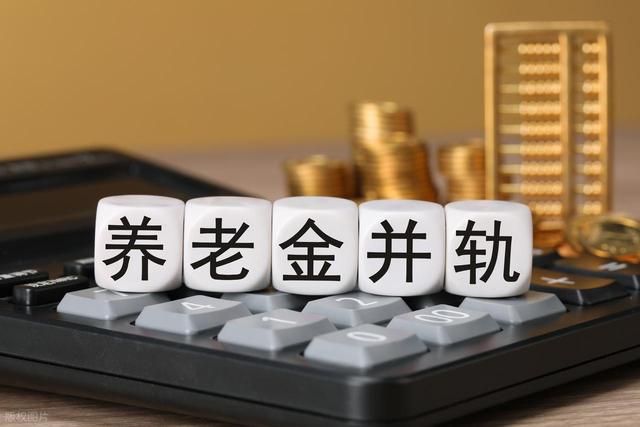 机关事业单位退休人员迎来养老金两项补发，10个月能有1000元吗？