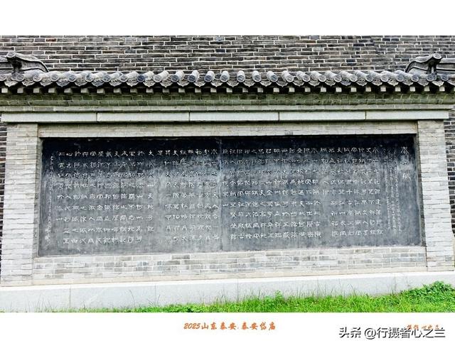 山东行游影记（315）—泰安岱庙（十一）