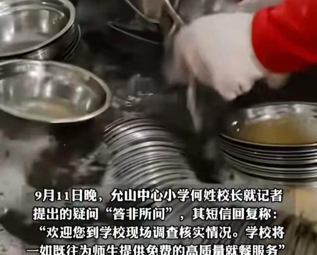怒了！学生自带餐具打饭遭拒 三天靠同学分食充饥 校长回复哭笑不得