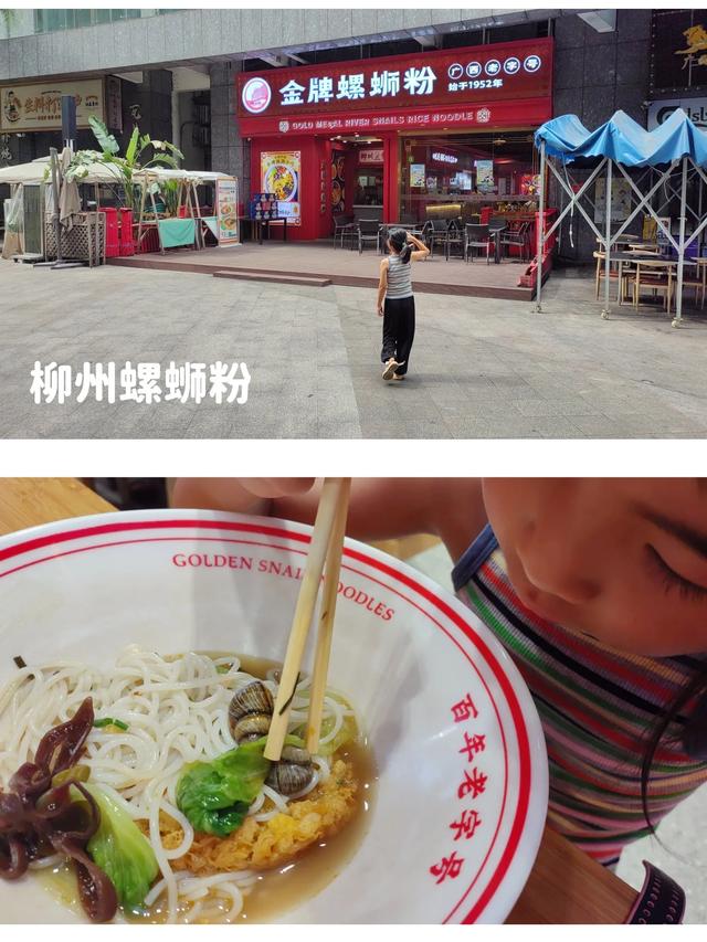第2782天 这是中国！广西阳朔-柳州，第12次走中国，第8天