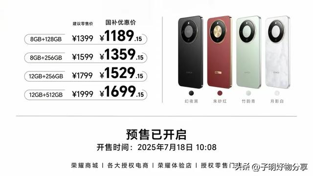 手机界哈士奇！8300mAh新机扛两天还活着，1399元价格让同行发抖