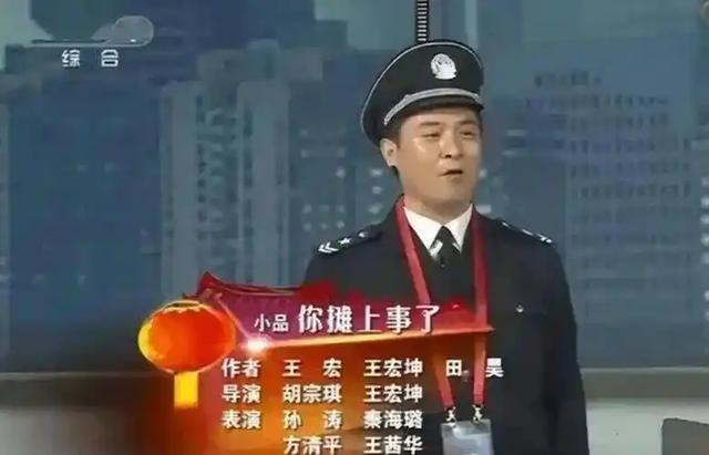 孙涛崩溃大哭发声不到24小时，荒唐的一幕出现，闫学晶把他害惨了