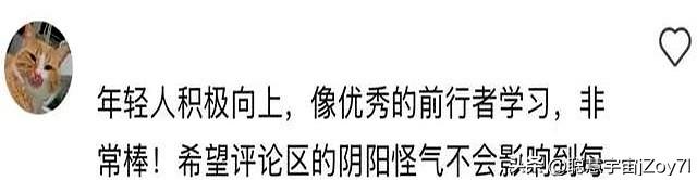 江西一考生被福耀科大录取后，来学校和王树国面谈，恶心一幕出现