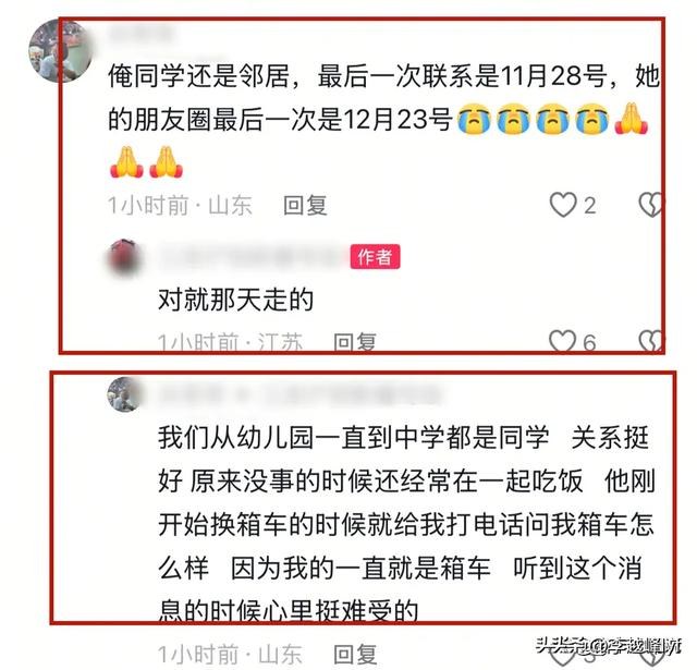 安徽美女司机去世，长的非常漂亮，疑内情曝光	，网友:脾气太暴了