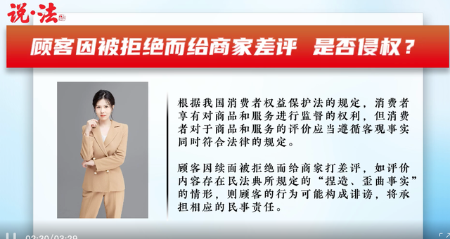 续个面，为何闹出这么大的风波？