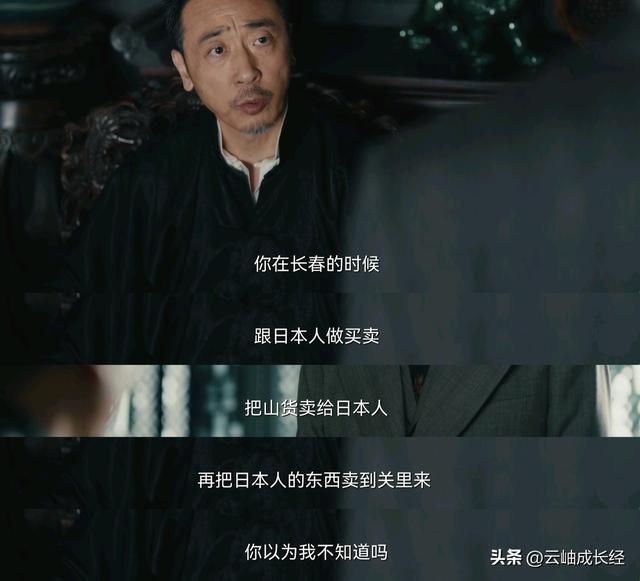 看懂曾老板的态度，才明白他为什么从晚清到民国，还受人“尊敬”