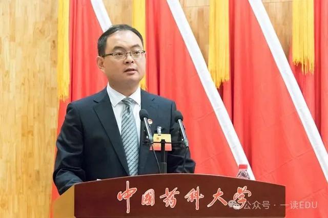 教育部任命！“国字号”大学，领导班子调整