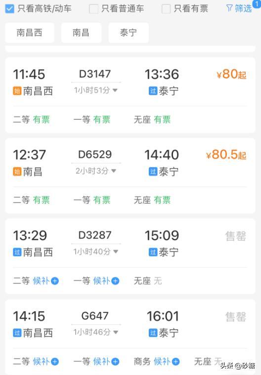 高铁直达！福建严重低估的宝藏小县城，被联合国推荐！