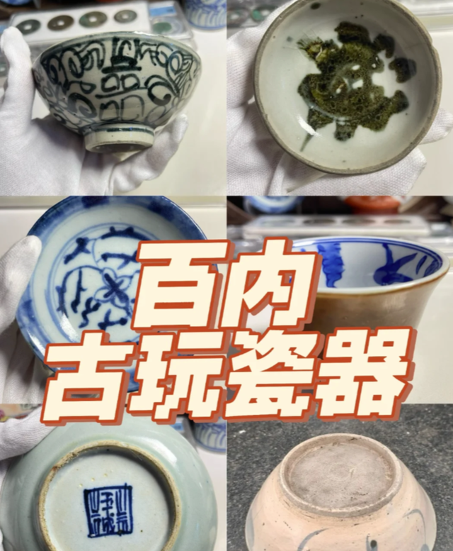 快回家看看有没有这4种老物件，看似不起眼，实际上很值钱！