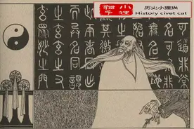 古代炼丹术到底是怎么回事？有丹药秘方传下来吗？图片