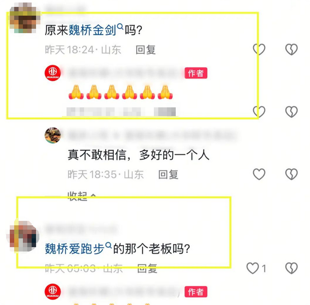 山东跑友张素梅车祸去世，月跑量300多公里，开奔驰，颜值身材好