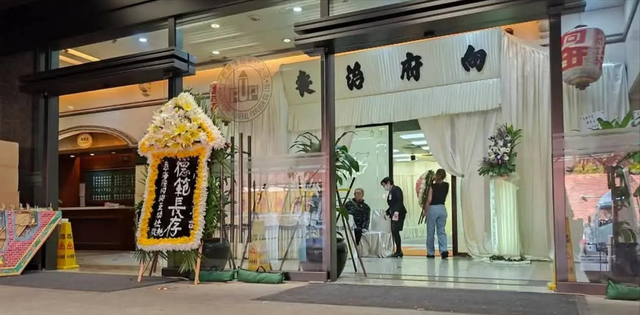 向府治丧！香港各路大佬现身，向佐向太出席	，千人相送警戒森严