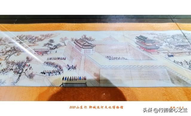 山东行游影记（294）—聊城中国运河文化博物馆（二十七）