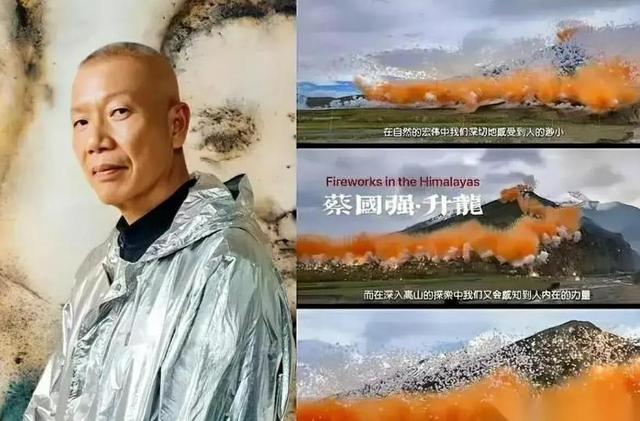 央视怒批！炸龙脉、改国籍、崇洋媚外，蔡国强已社会性死亡？