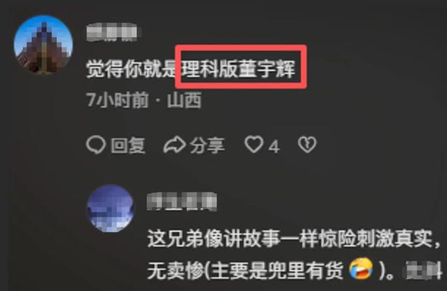 武汉理工毕业生当保安被母校约谈！已被开除	，自曝妻子是副教授不嫌自己丢脸，“现在账号被限制”，本人回应