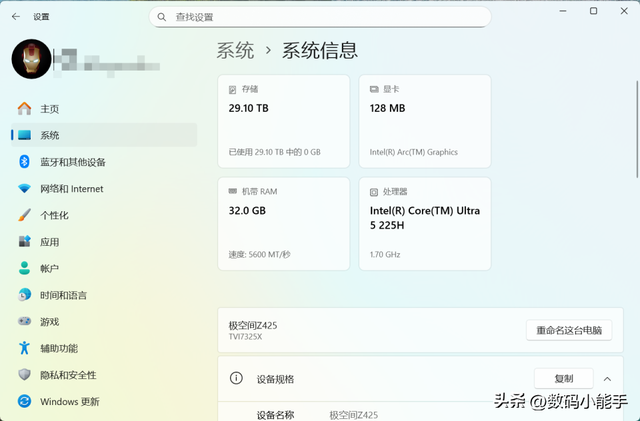 极空间Z425首发评测：顶级配置，性能炸裂，面向未来的AI NAS旗舰