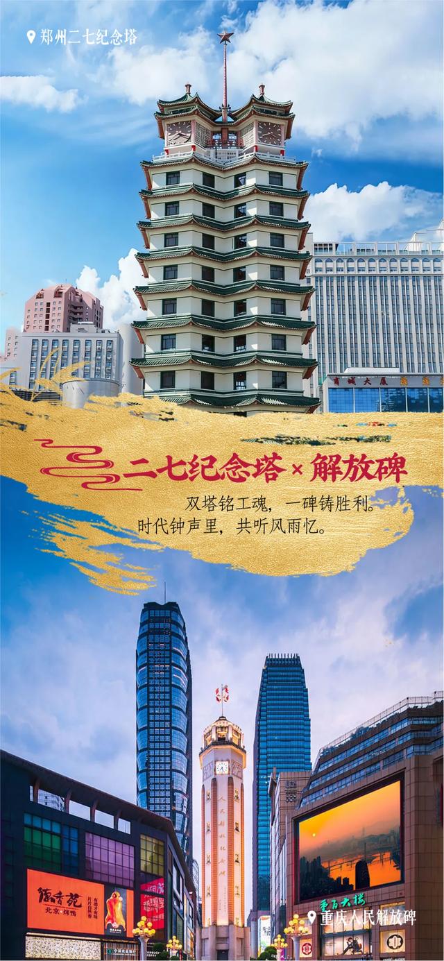 “豫”见重庆，就是“辣” 么上头！