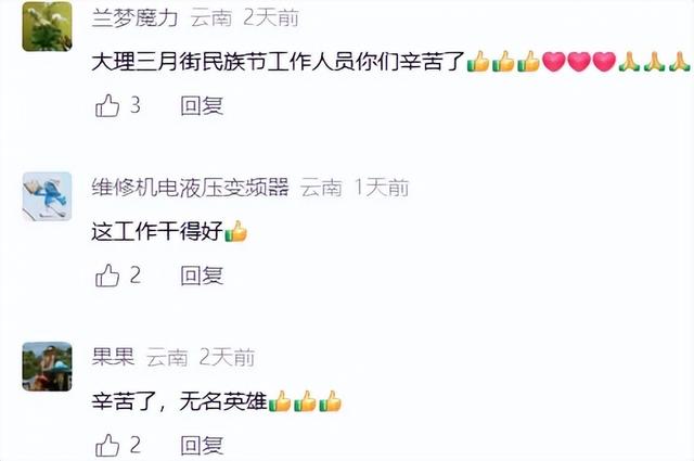 今年三月街，大家这样说