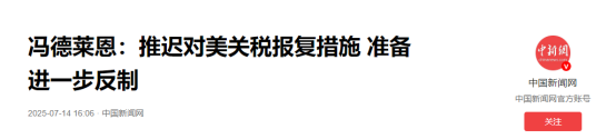 局势失控！特朗普扛不住了，美财长公开喊话：中国有我们要的东西