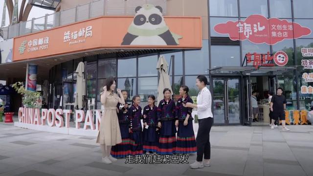 熊猫邮局“耍”出新花样!
