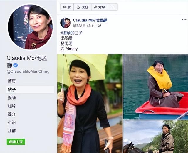 苍天饶过谁！拒唱国歌否认中国籍，俩儿子落户国外	，她现状如何？