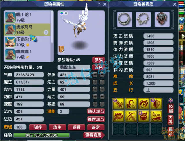 梦幻西游：69级大唐无级别搭配浪涌套，堪称大唐与凌波城的合体！