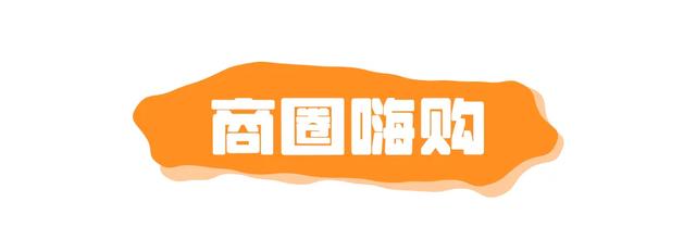 打工暂停！是时候准备你的国庆假期了