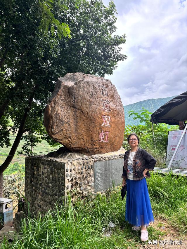 云南弥勒避暑旅游生活记录（二）腾冲