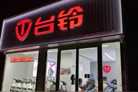 终于等来了！台铃“六边形王者”电动车亮相，年轻人的梦中情车图片