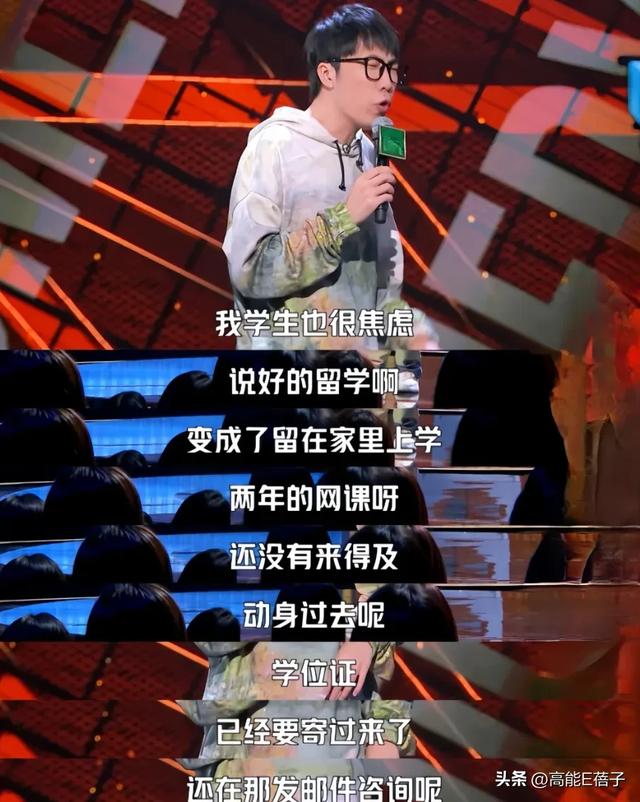 脱口秀六大门派图鉴