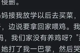 穷会让人卑微到什么地步？看完网友的心酸经历，感叹太不容易了图片