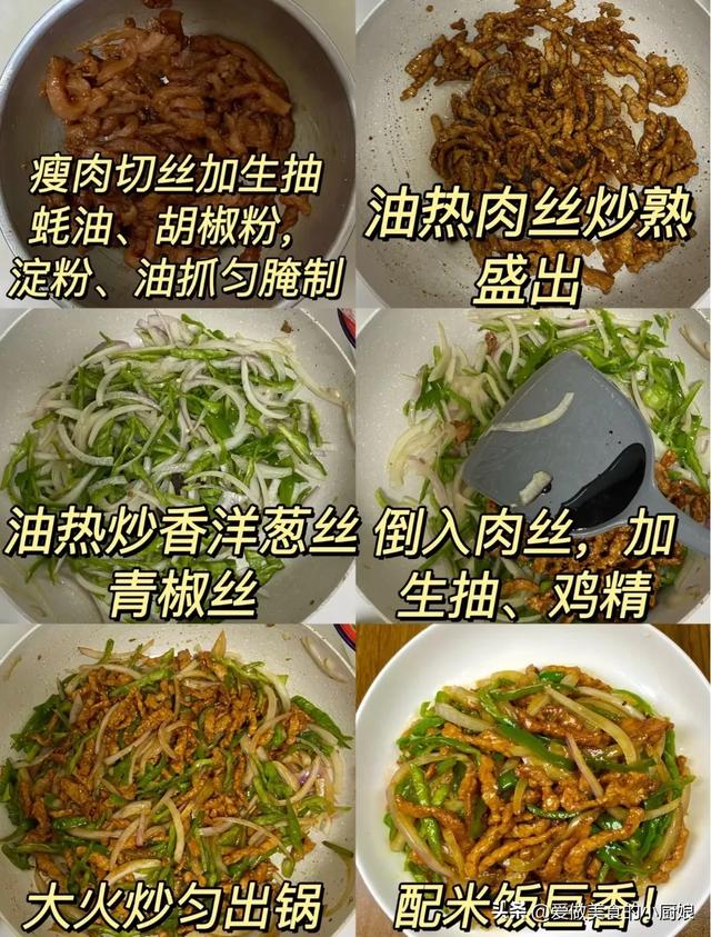 婆婆来家第15天，中午一进门，看到桌上的6道菜，压力瞬间释放