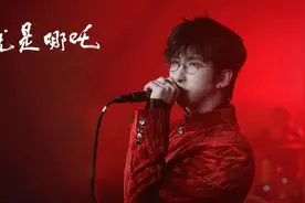 “哪吒是唢呐，敖丙是琵琶，太乙真人是……”图片