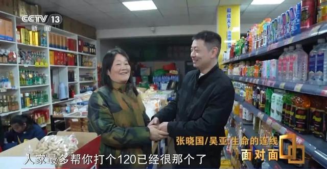 小伙救人胸外按压600次按断女子六根肋骨	，当事人丈夫：没这力度，她可能成植物人，恩情永远还不完