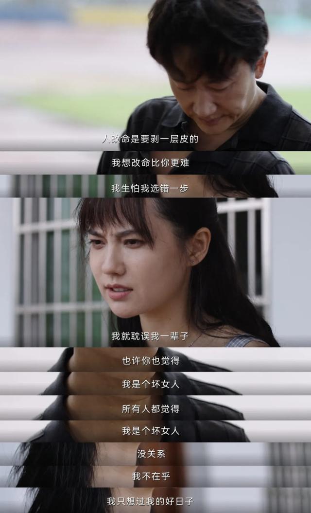 世界上还有很多吴细妹｜《命悬一生》编剧陆春吾专访