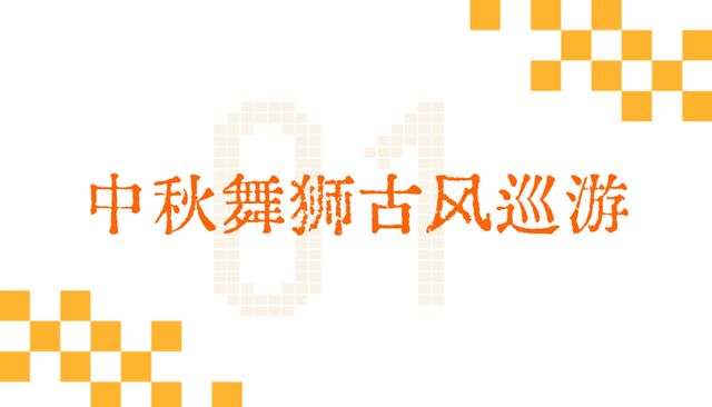 人气爆棚！珠海国庆“顶流”曝光！