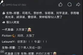 恭喜西安交大附中斩获2025年陕西文科状元，时隔11年再次雄起！图片