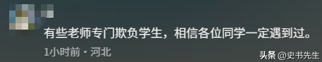 买小吃被拔走钥匙后续！态度粗暴，女生当场吓哭，学校通报引质疑