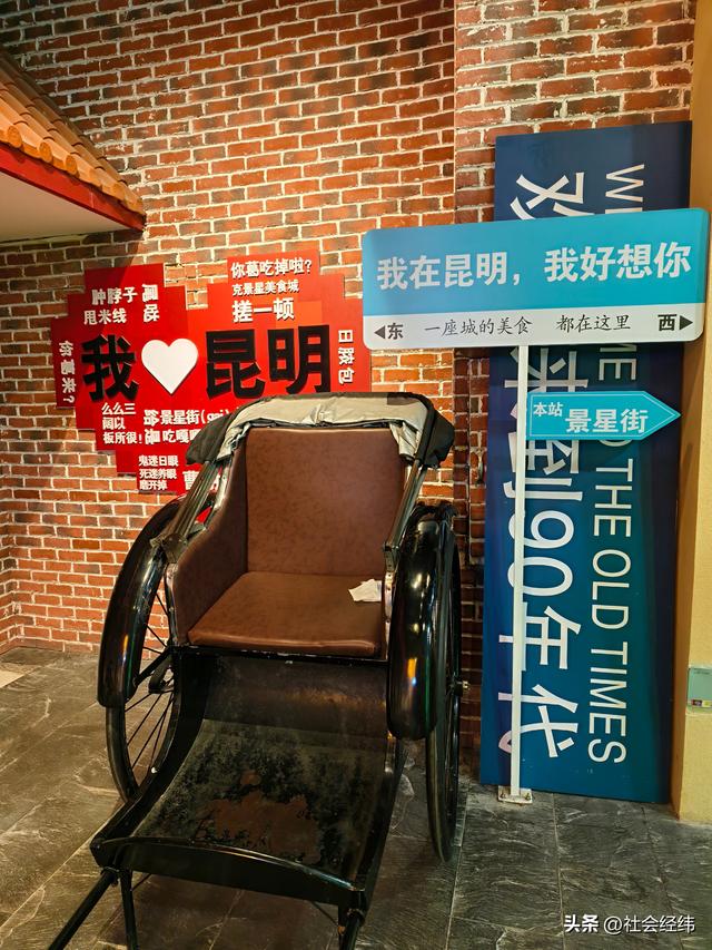 春城夜宴！昆明南屏街 —— 逛吃赏景的全国示范步行街