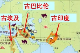世界文化史上的明珠：四大文明古国，中国独存背后的秘密！图片