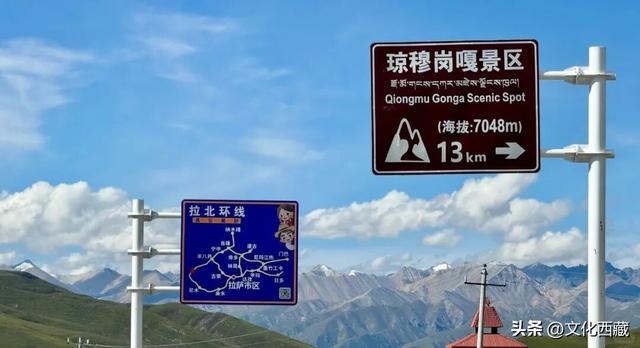 拉萨出发2小时直达“智慧”雪山！人少景美，即将爆火，速来！