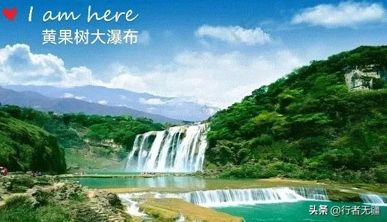 多彩贵州自驾游之黄果树：雨幕初开见虹霓，气势磅礴势无穷