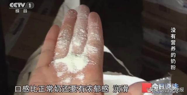央视曝光：全是假的！各大电商都有售，网友怒了：没有良心