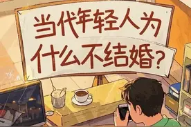 解决城市剩女和农村剩男，可以这么办。DS说的图片