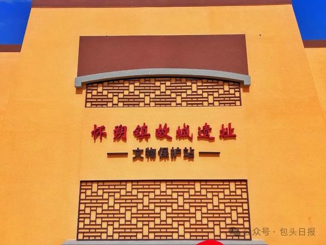 包头新增一座博物馆！位置就在→