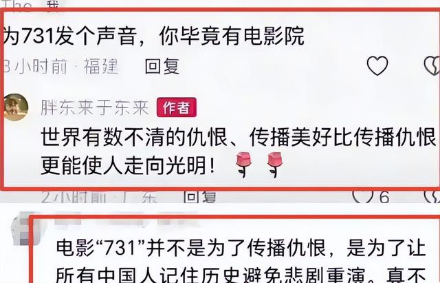 汤家凤吐槽于东来：买你东西，不代表认可你的价值观